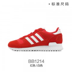 阿迪达斯男鞋ZX750三叶草zx700跑步鞋S 76193 BB 1211 1213 1214 〓〓〓专柜正品 支持验货 全新现货〓〓〓